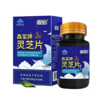 灵芝片(鑫玺牌)