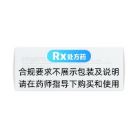 美沙拉秦腸溶片(莎爾福)