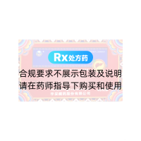 肝蘇膠囊(宇妥)