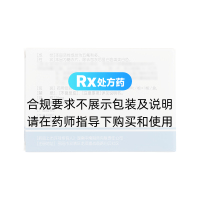 五氟利多片(中南)