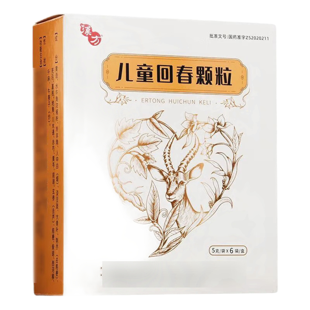 儿童回春颗粒(汉方)