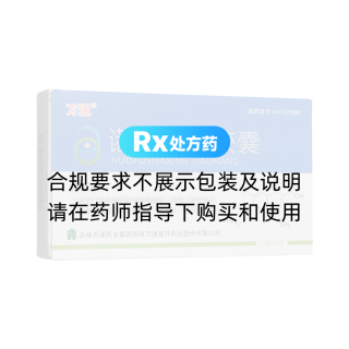 諾氟沙星膠囊(萬通)