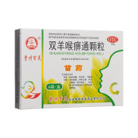 双羊喉痹通颗粒(百灵鸟)