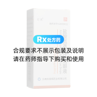 鹽酸氮?斯汀滴眼液(可亮)