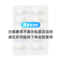 甲硝唑芬布芬膠囊(神華維康)