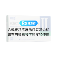 鹽酸二甲雙胍緩釋片(Ⅱ)(都樂寧)