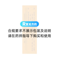 兒童回春顆粒(漢方)