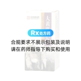 大黃?蟲(chóng)丸(恒誠(chéng)制藥)