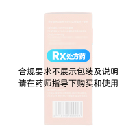 乳果糖口服溶液(健倫)