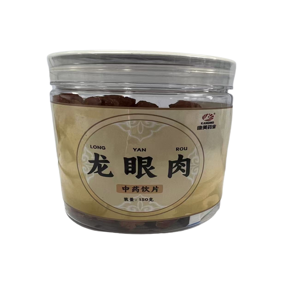 龙眼肉(康美药业)