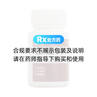 腰痛片(廣仁)