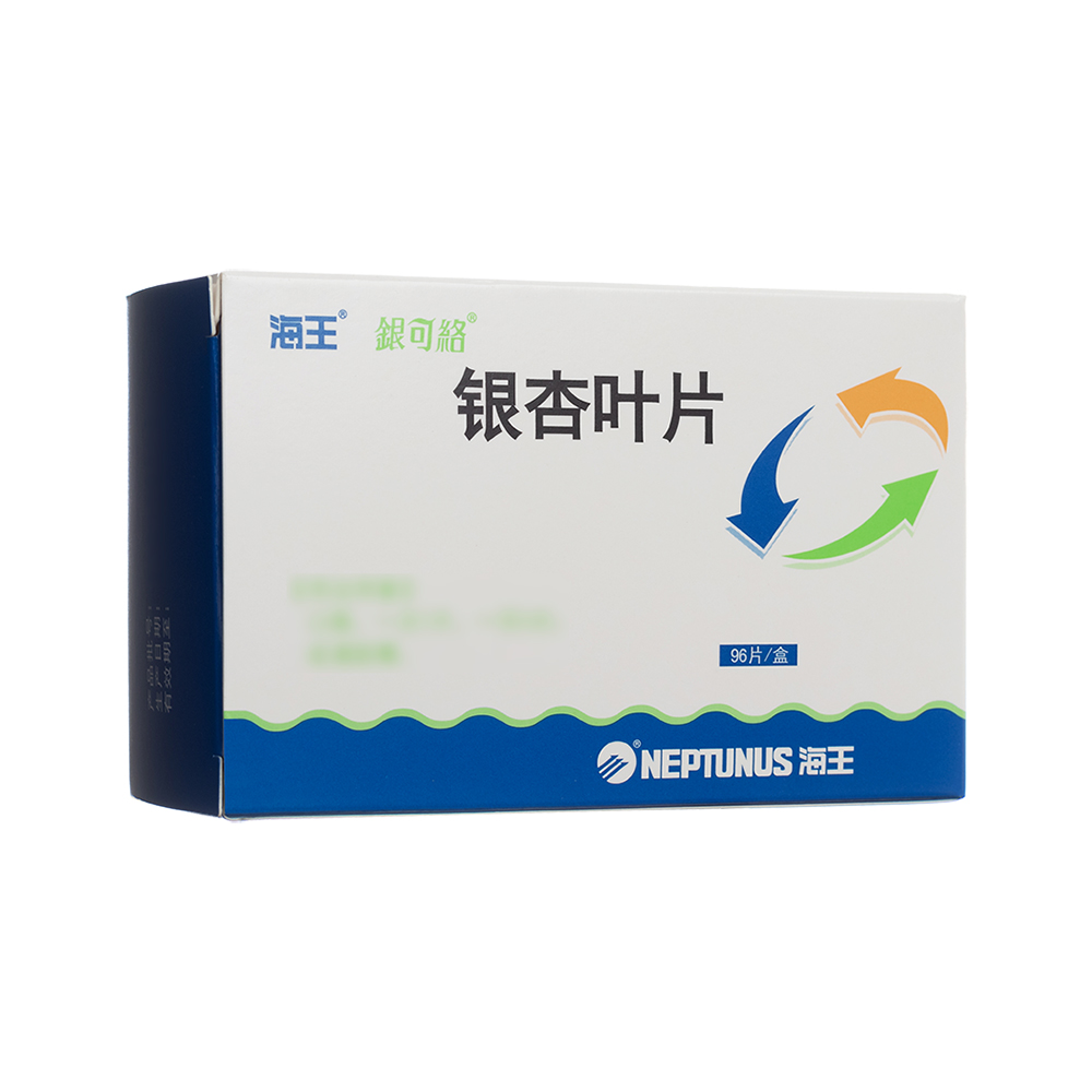 银杏叶片(海王 银可络)