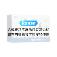 银杏叶片(海王/银可络)