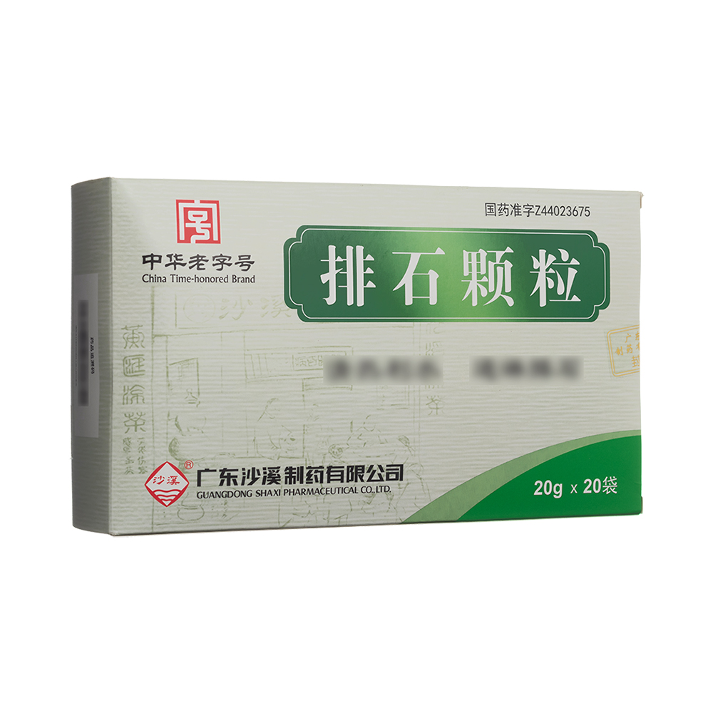 排石颗粒