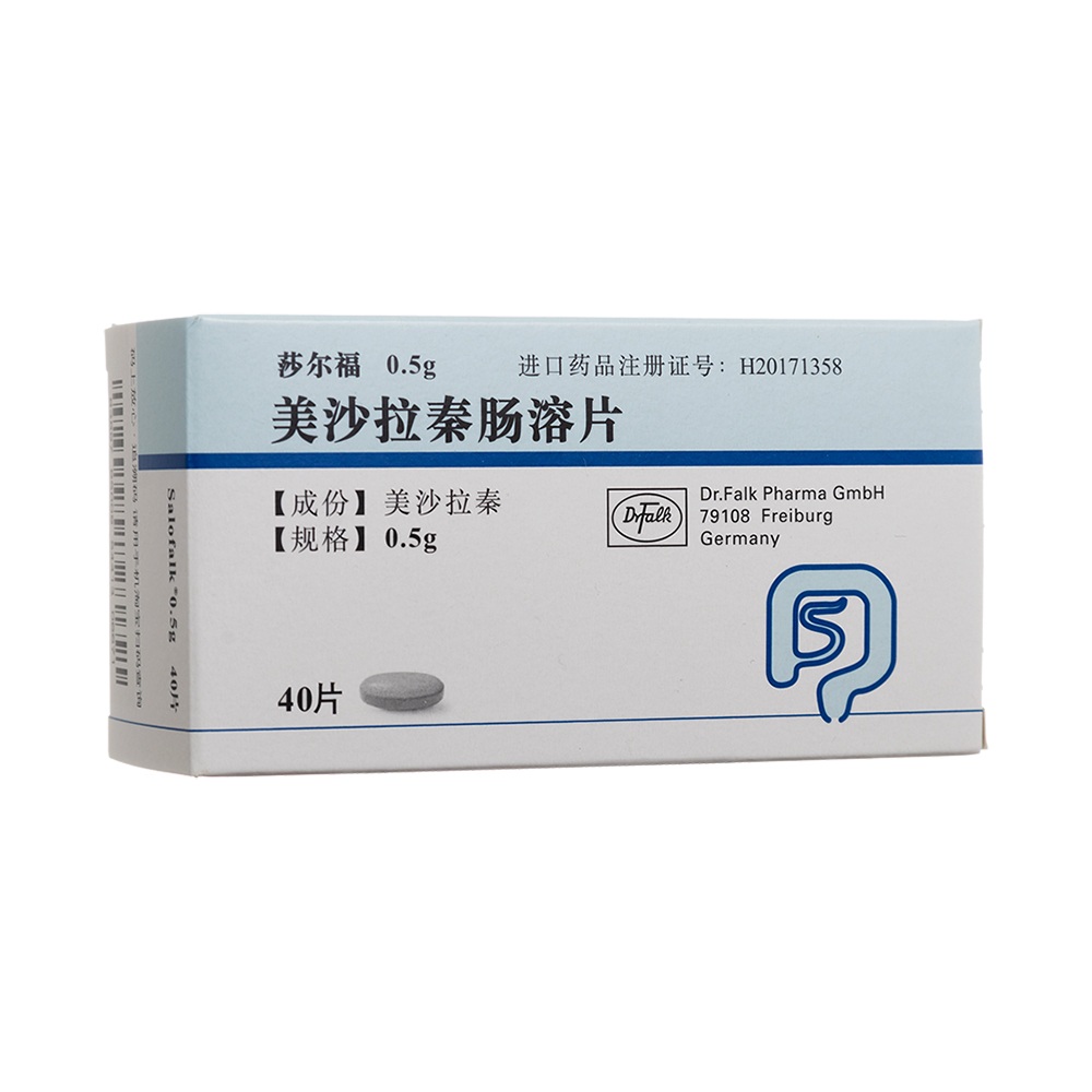 美沙拉秦肠溶片(莎尔福)