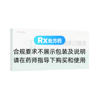 七味通痹口服液(康緣)