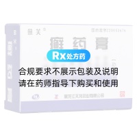 癬藥膏(愈芙)