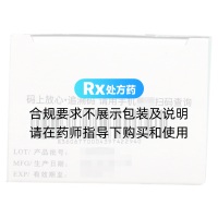 美沙拉秦腸溶片(莎爾福)