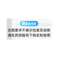 苯磺酸氨氯地平分散片(一品红)