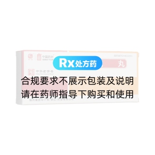 抱龍丸(馮了性)
