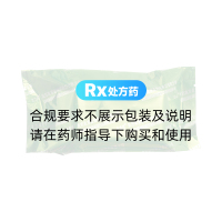 通關(guān)藤膠囊（消癌平膠囊）(皇甫謐)