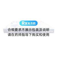 氟比洛芬凝膠貼膏(得百安)