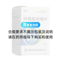 阿魏酸哌嗪片(康普)