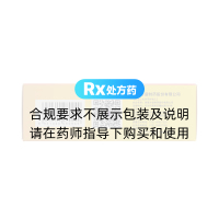 賴氨酸維B12顆粒(金蓓貝)