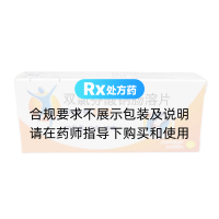 雙氯芬酸鈉腸溶片(扶他林)
