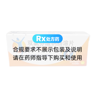 雙氯芬酸鈉腸溶片(扶他林)