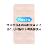 美沙拉秦灌腸液(莎爾福)