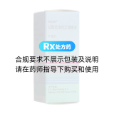 鹽酸奧洛他定滴眼液(帕坦洛)