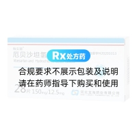 厄贝沙坦氢氯噻嗪片(海安瑞)