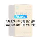 糠甾醇片(XINWUFENG)
