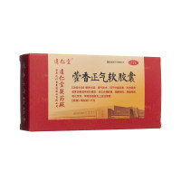 藿香正气软胶囊(达仁堂)