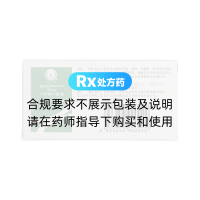 依帕司他片(唐林)