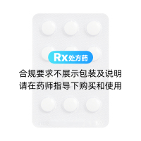 青霉素V鉀片(哈藥)