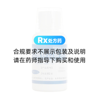 硫酸鋅口服溶液(樂(lè )聲)