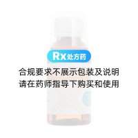 乳果糖口服溶液(健倫)