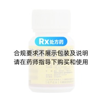 呋喃唑酮片(云鵬)