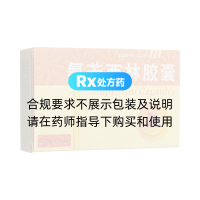 氨芐西林膠囊