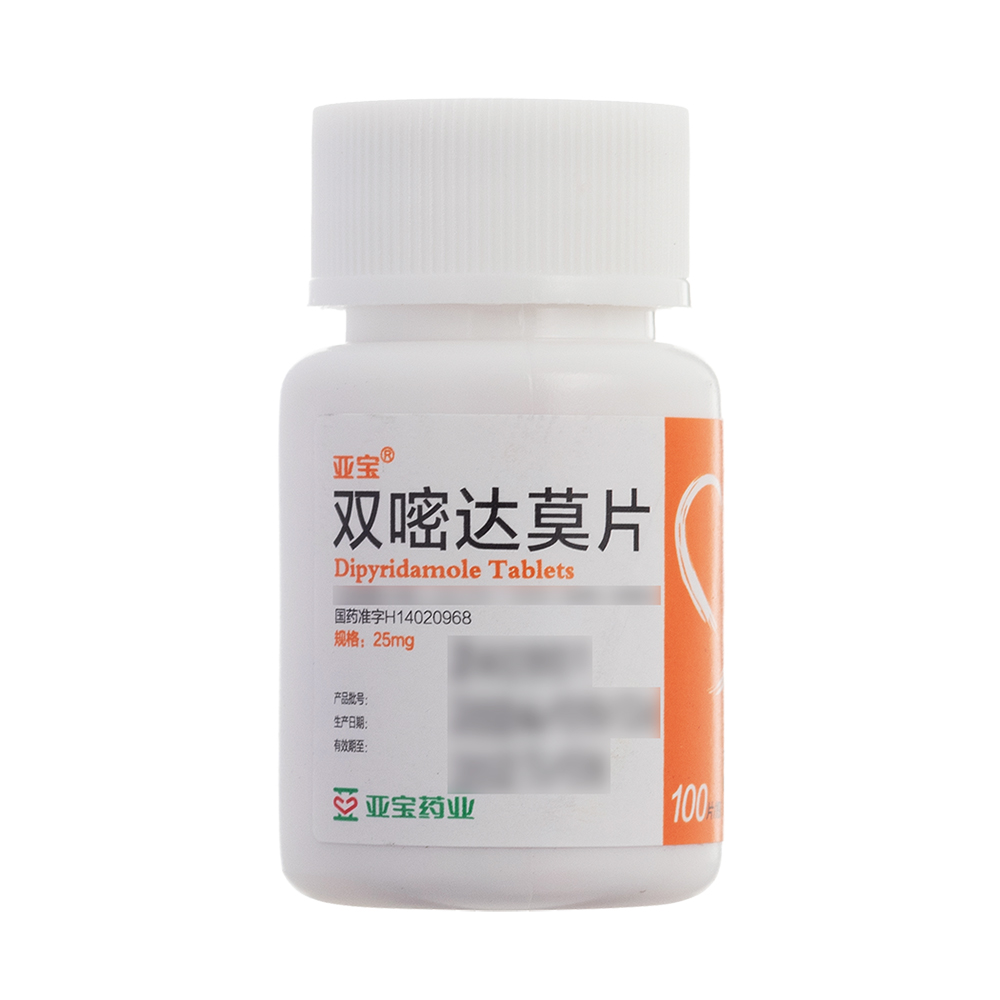 双嘧达莫片(亚宝)