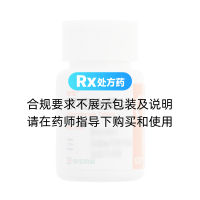 雙嘧達(dá)莫片(亞寶)