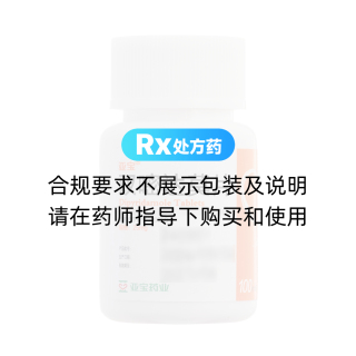 雙嘧達(dá)莫片(亞寶)