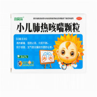 小儿肺热咳喘颗粒(小葵花)