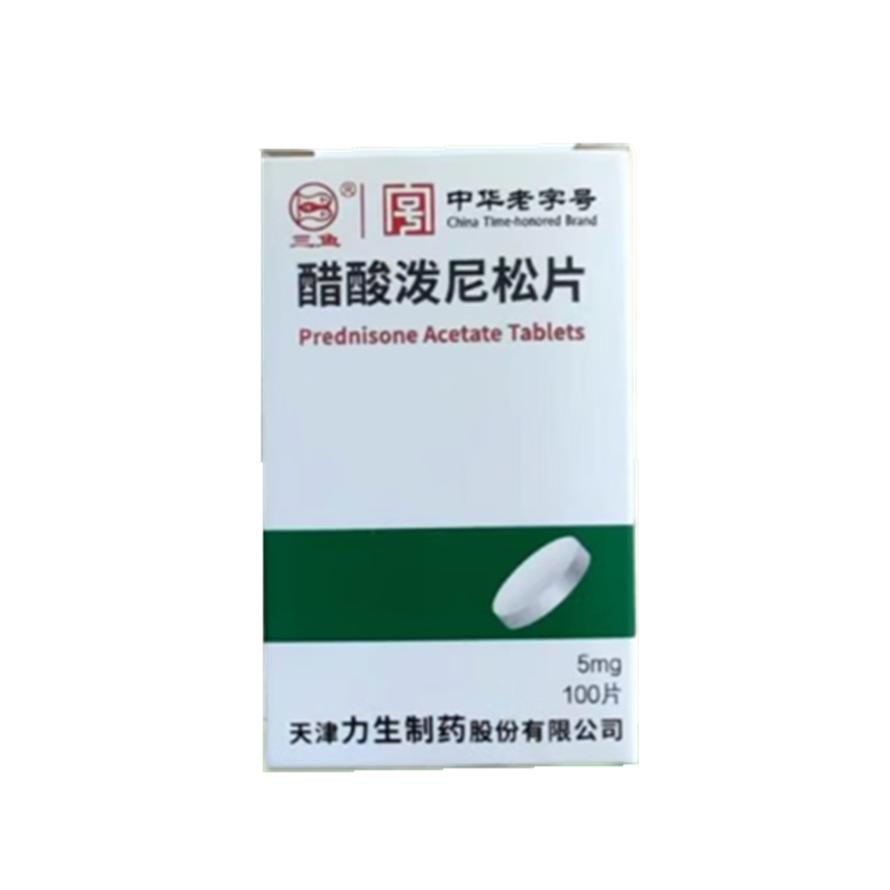 醋酸泼尼松片