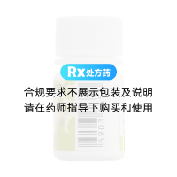 復(fù)方巖白菜素片(昆鷹)