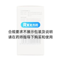 火把花根片(火把花)
