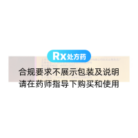 枸櫞酸西地那非片(金戈)