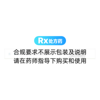 洛索洛芬鈉貼劑(樂(lè)松)